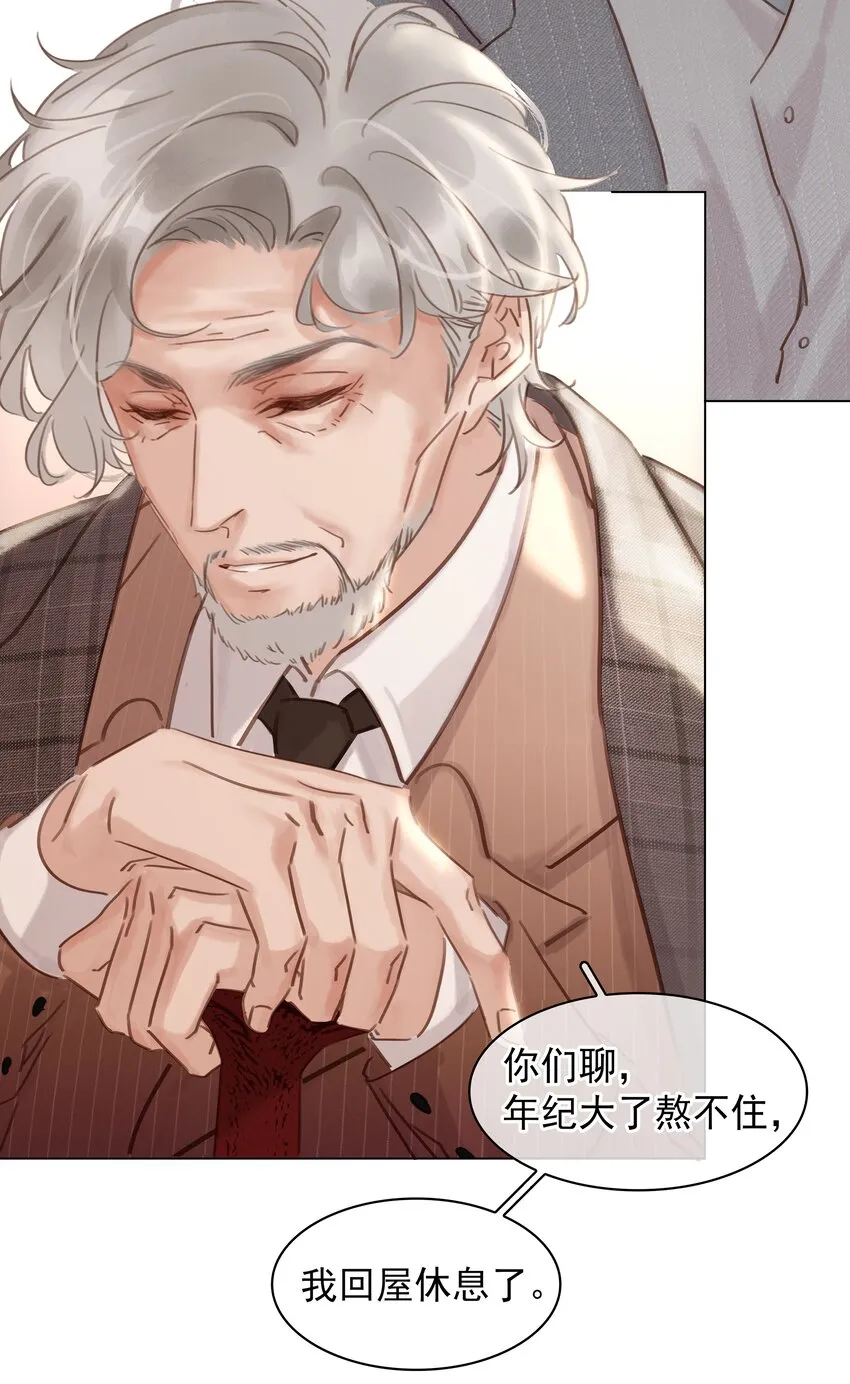 018 新年快乐 第10页
