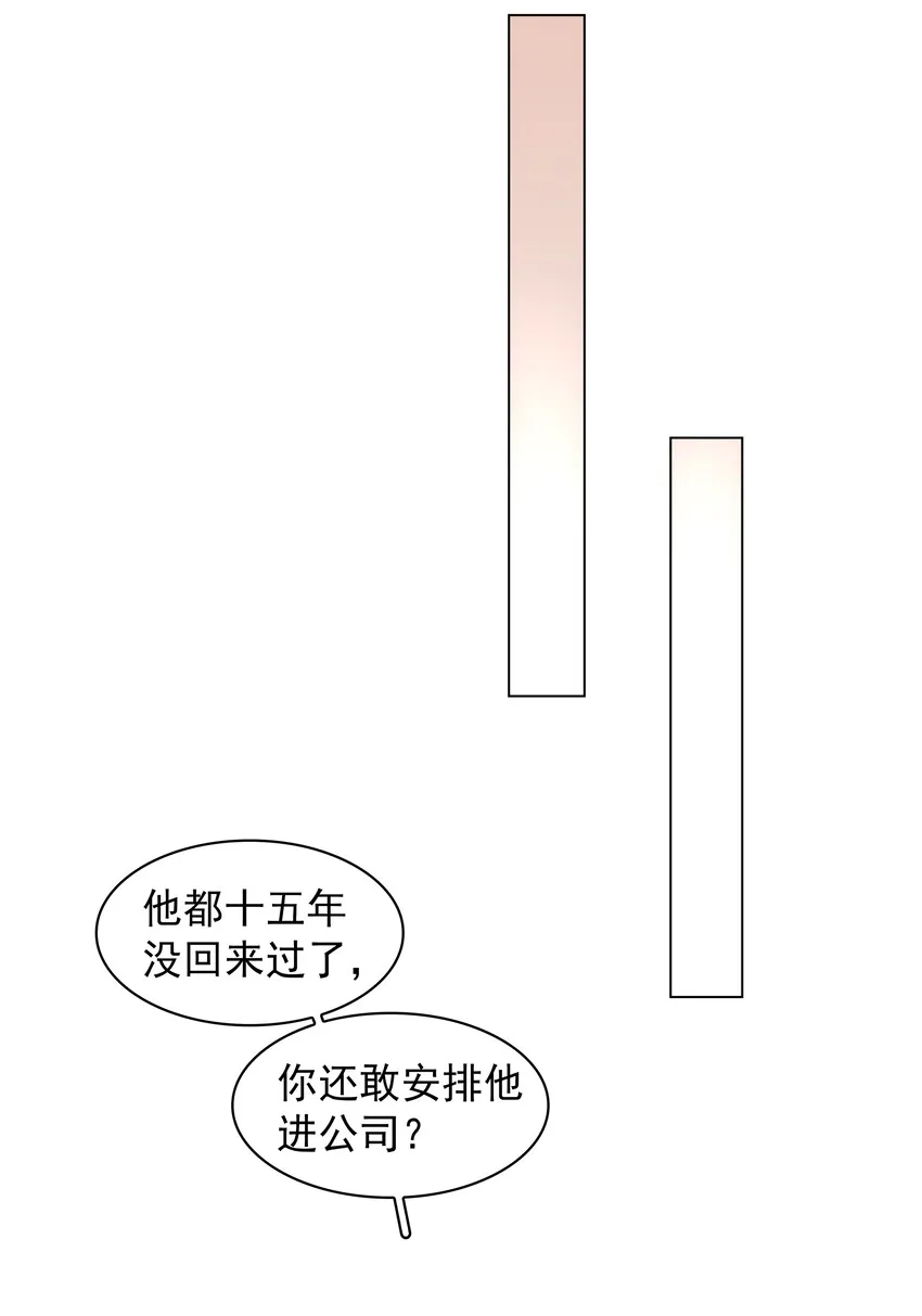 018 新年快乐 第11页