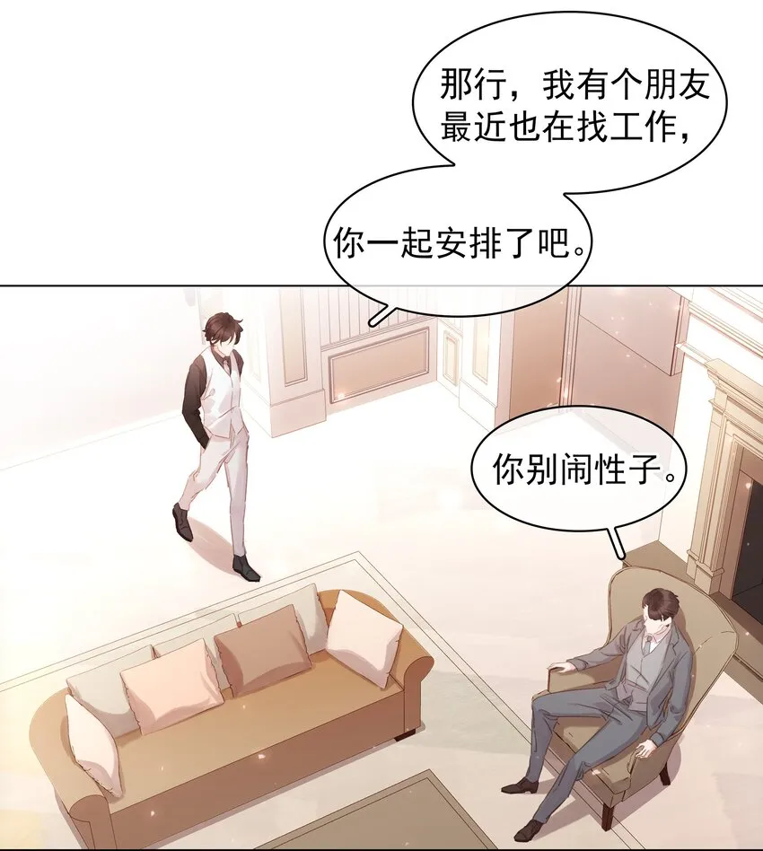 018 新年快乐 第14页