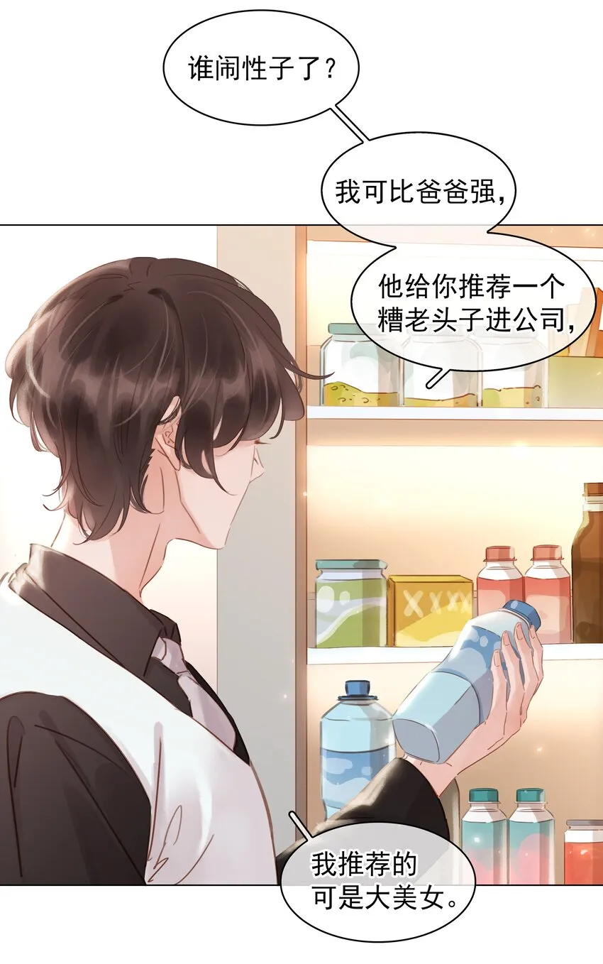 018 新年快乐 第15页