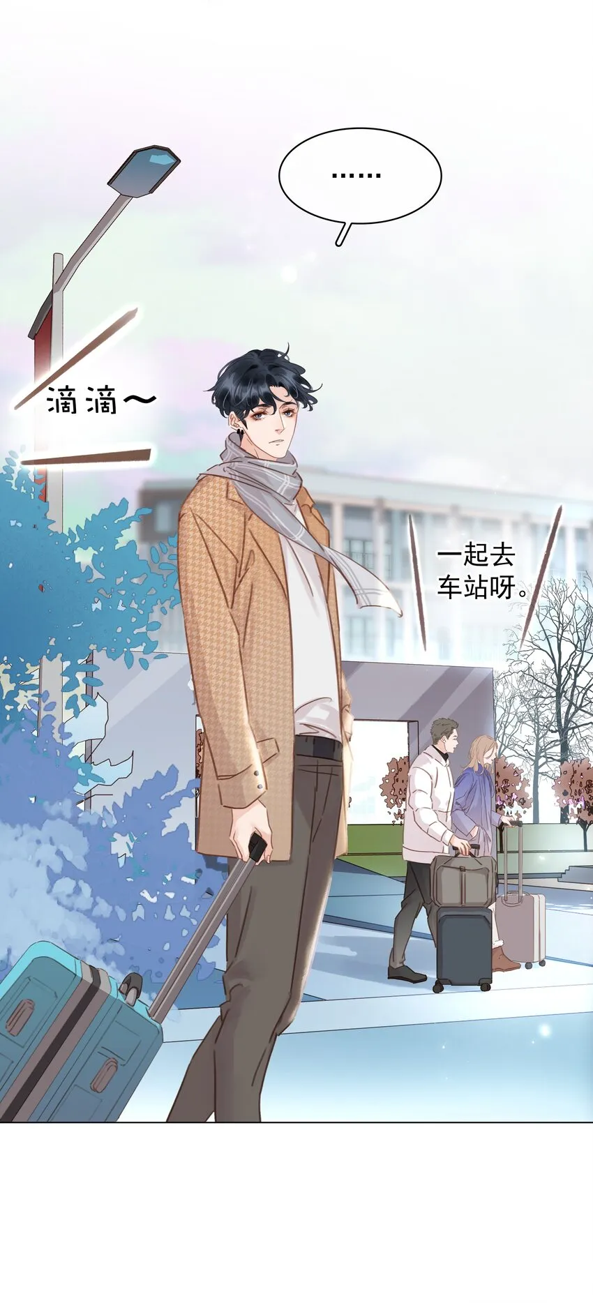 018 新年快乐 第19页