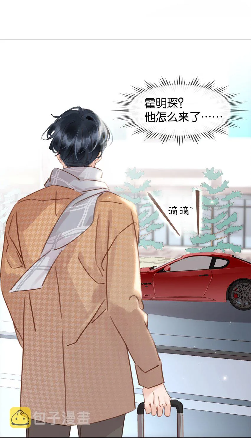 018 新年快乐 第20页