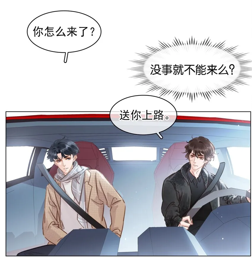 018 新年快乐 第22页