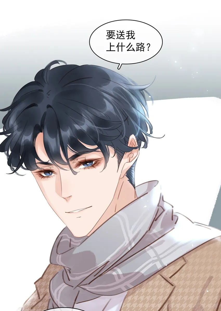 018 新年快乐 第23页