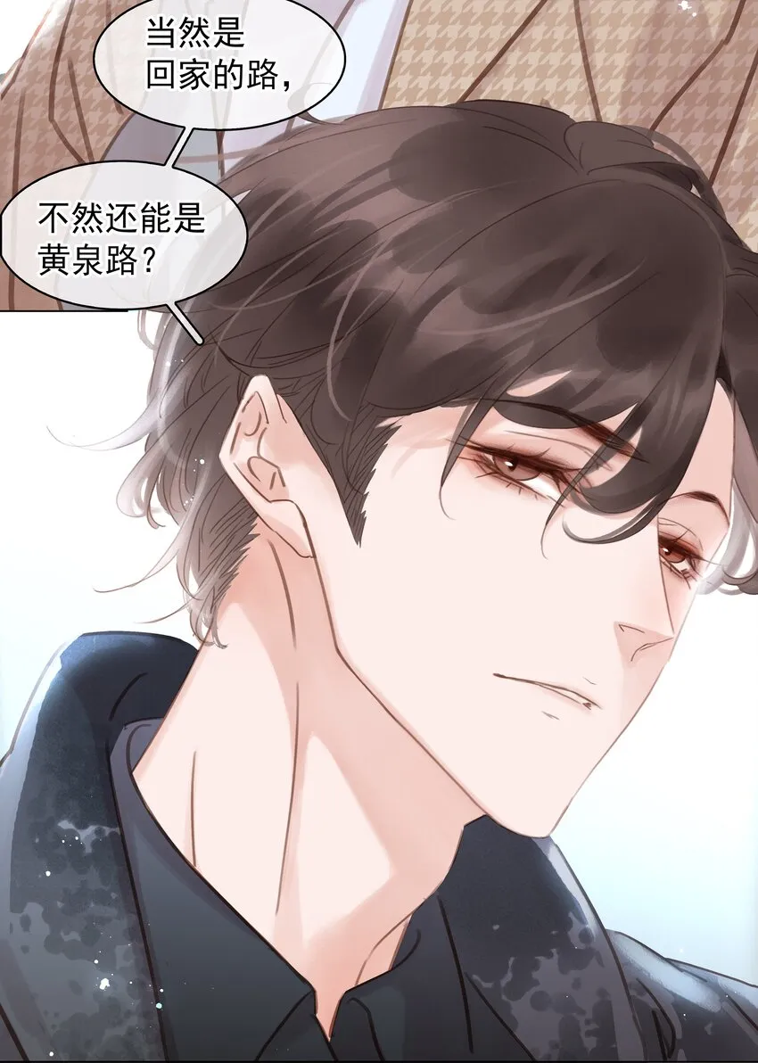 018 新年快乐 第24页