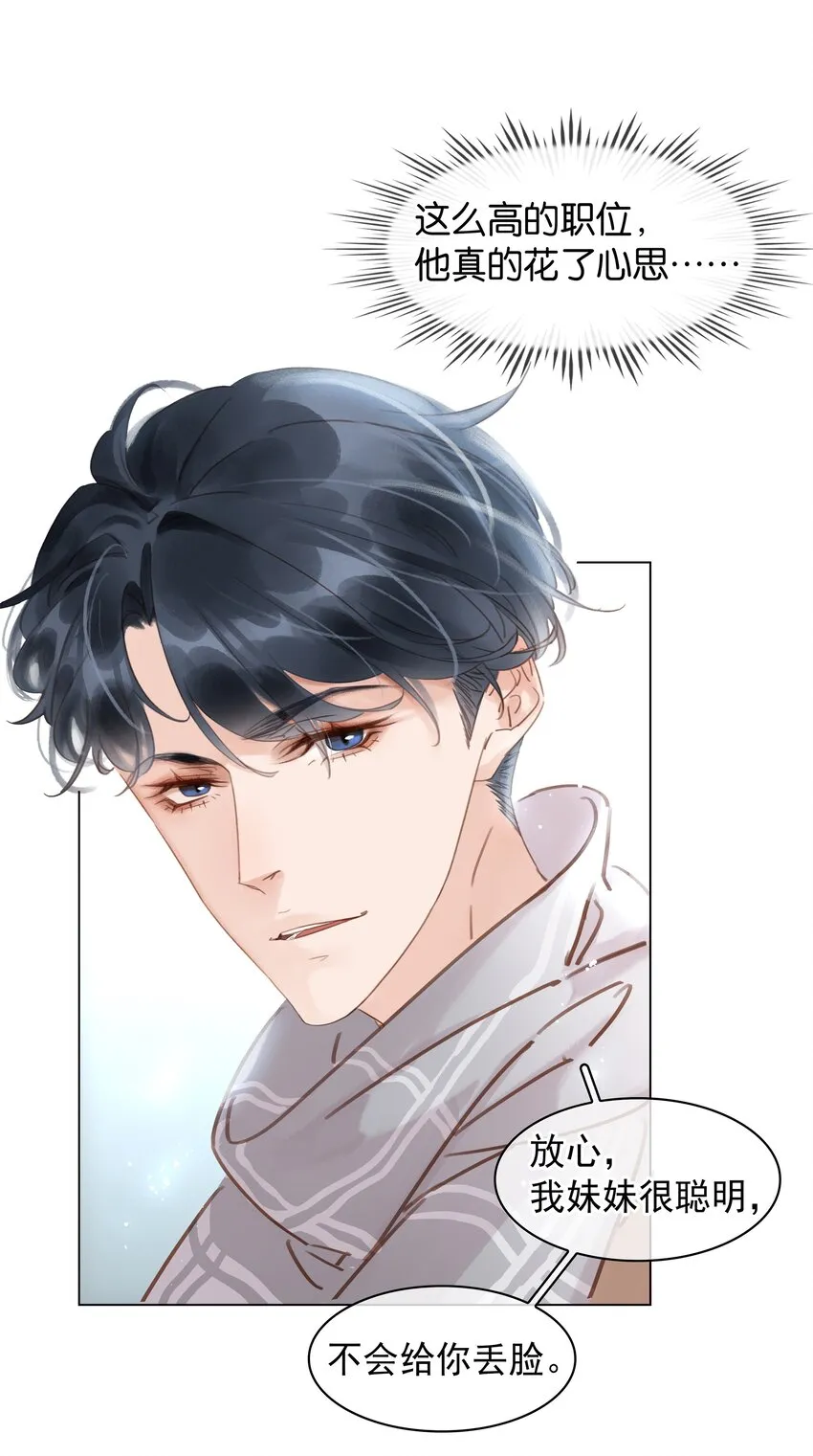018 新年快乐 第26页