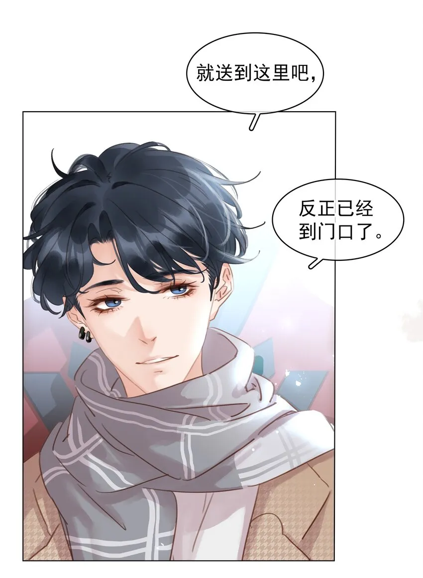 018 新年快乐 第31页