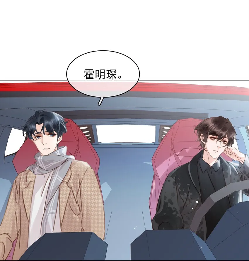 018 新年快乐 第34页