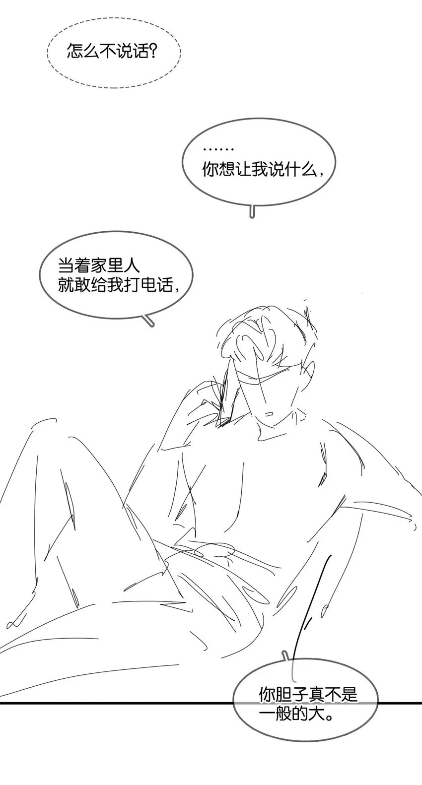 018 新年快乐 第49页