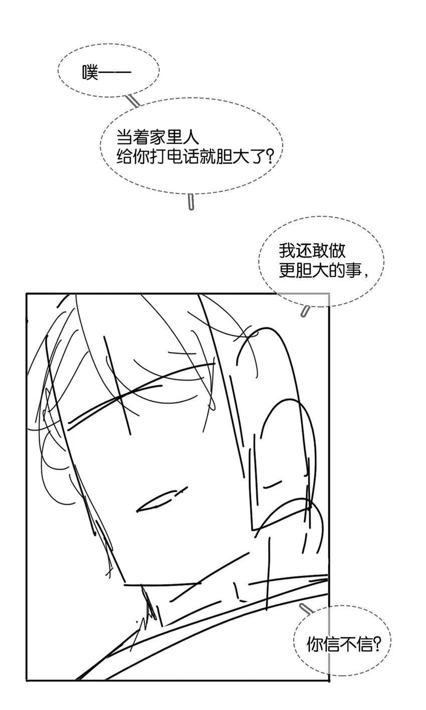 018 新年快乐 第50页