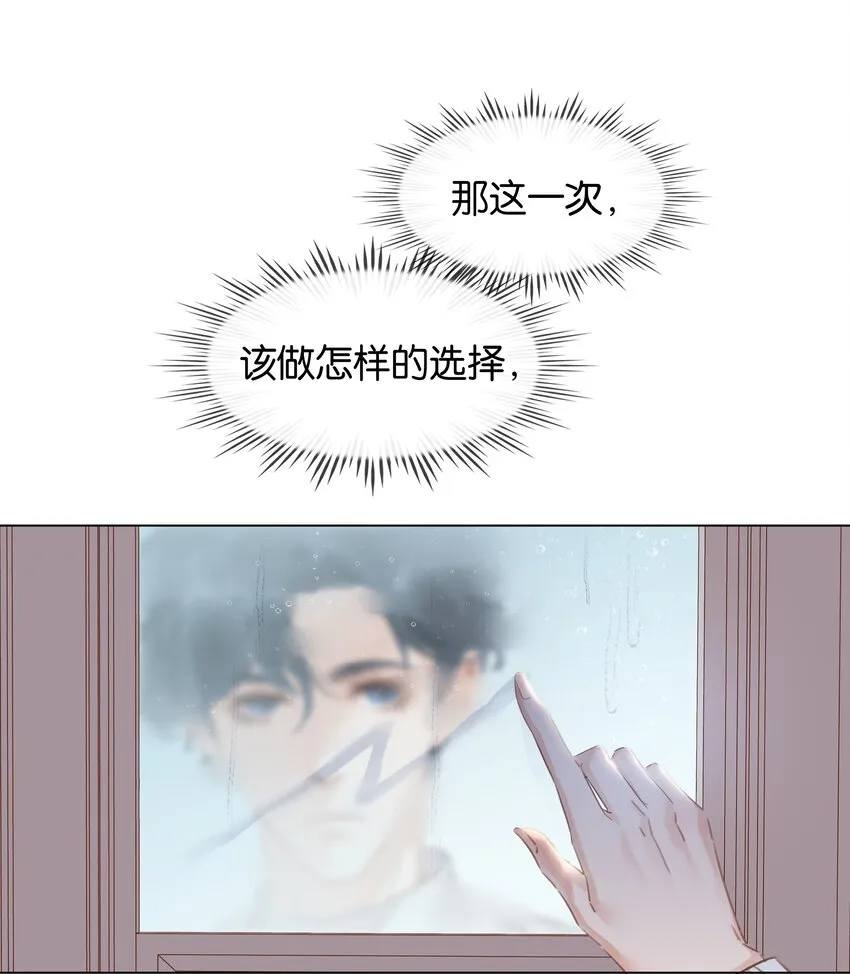 019 你是白眼狼 第16页