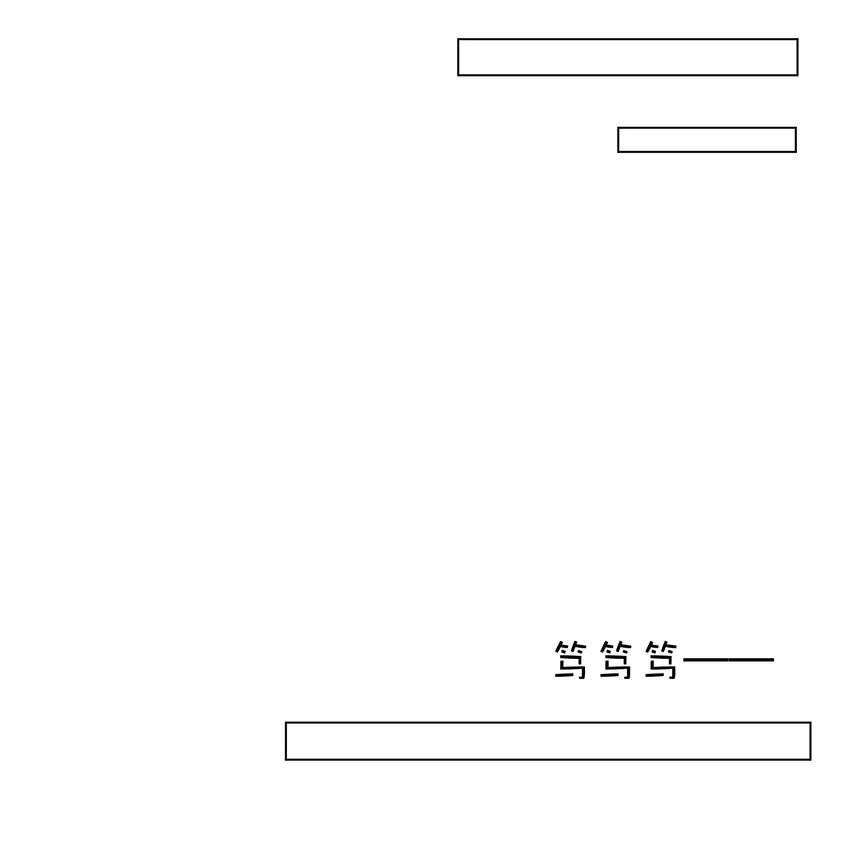 020 难眠之夜 第10页