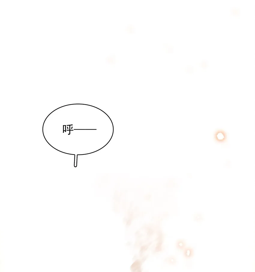 020 难眠之夜 第28页