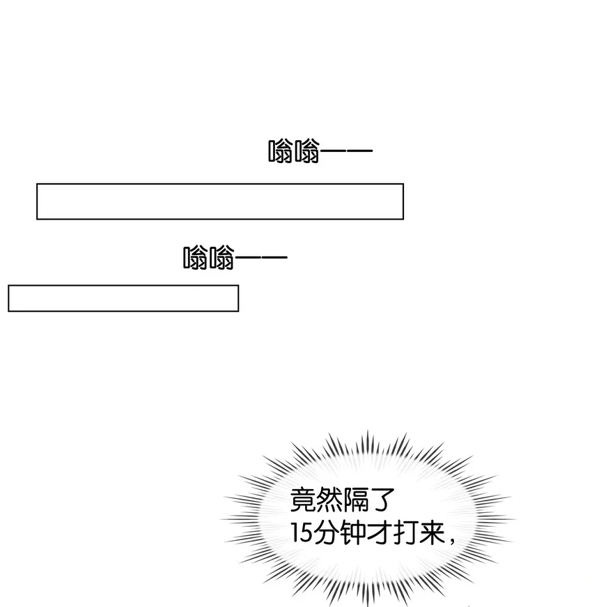 020 难眠之夜 第30页