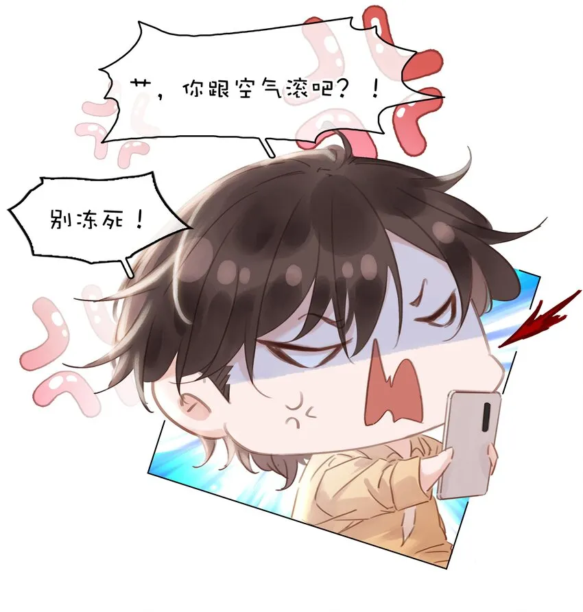 020 难眠之夜 第40页