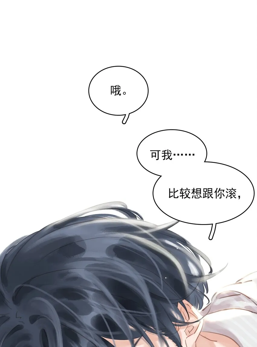 020 难眠之夜 第41页