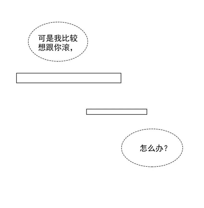 021 我来了，你高兴吗？ 第2页