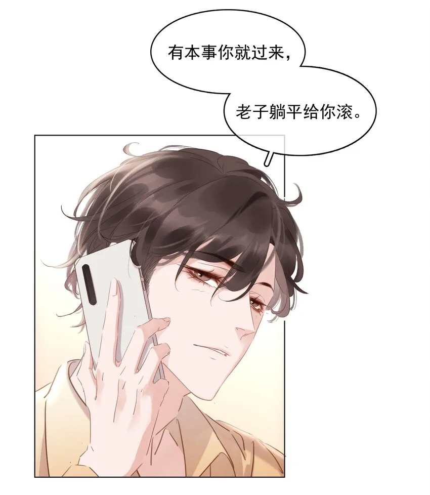 021 我来了，你高兴吗？ 第3页