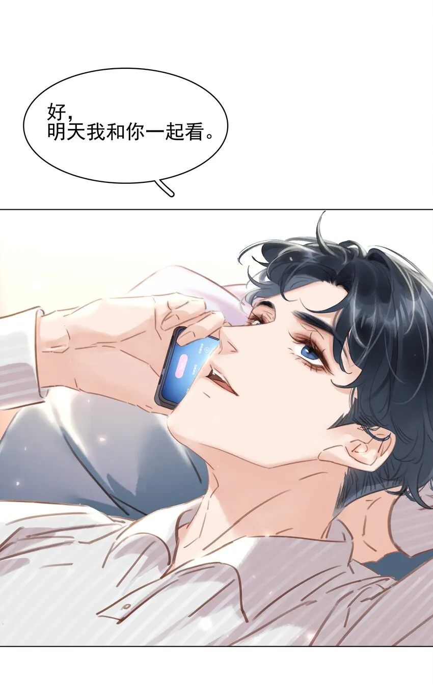 021 我来了，你高兴吗？ 第6页