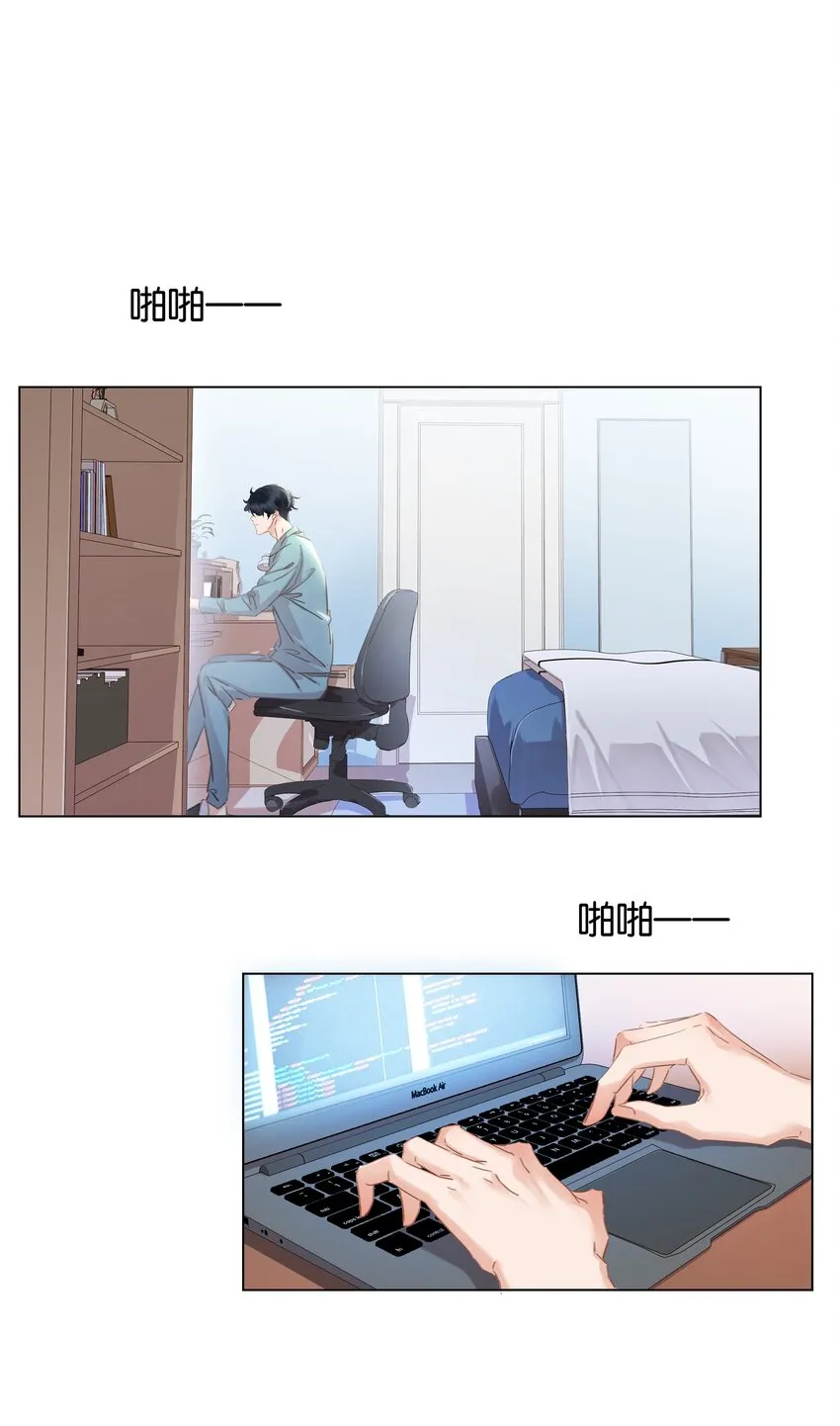 021 我来了，你高兴吗？ 第13页