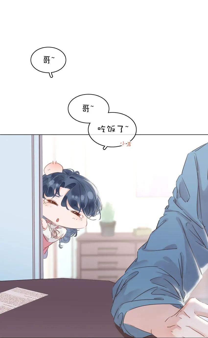 021 我来了，你高兴吗？ 第18页