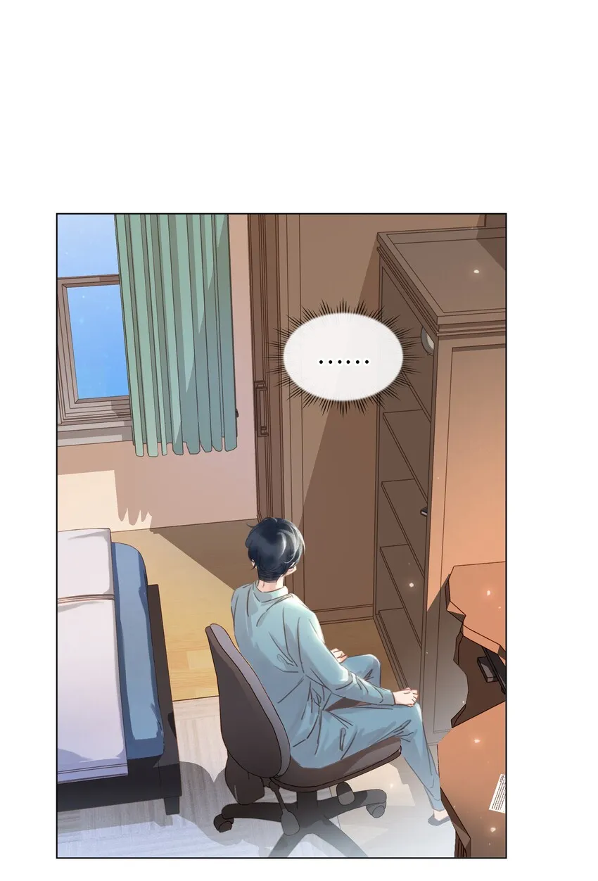 021 我来了，你高兴吗？ 第20页