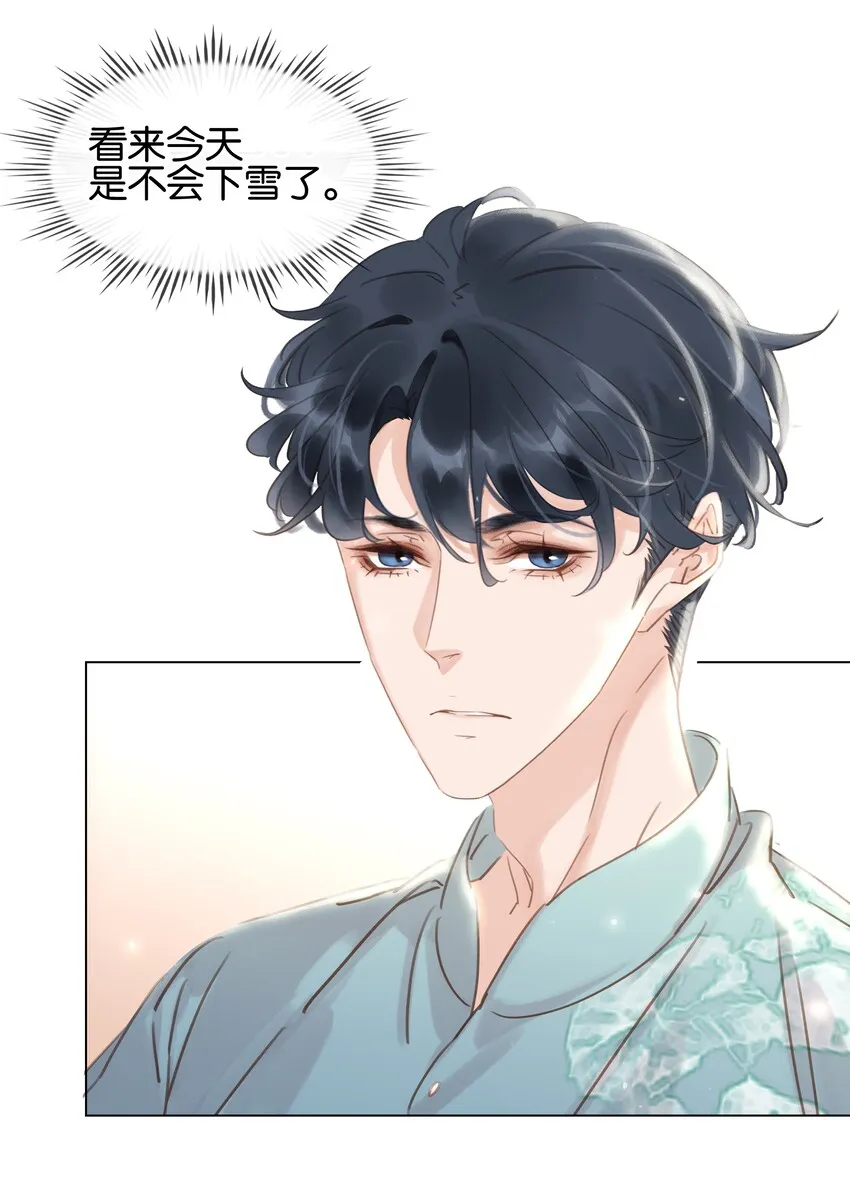021 我来了，你高兴吗？ 第21页