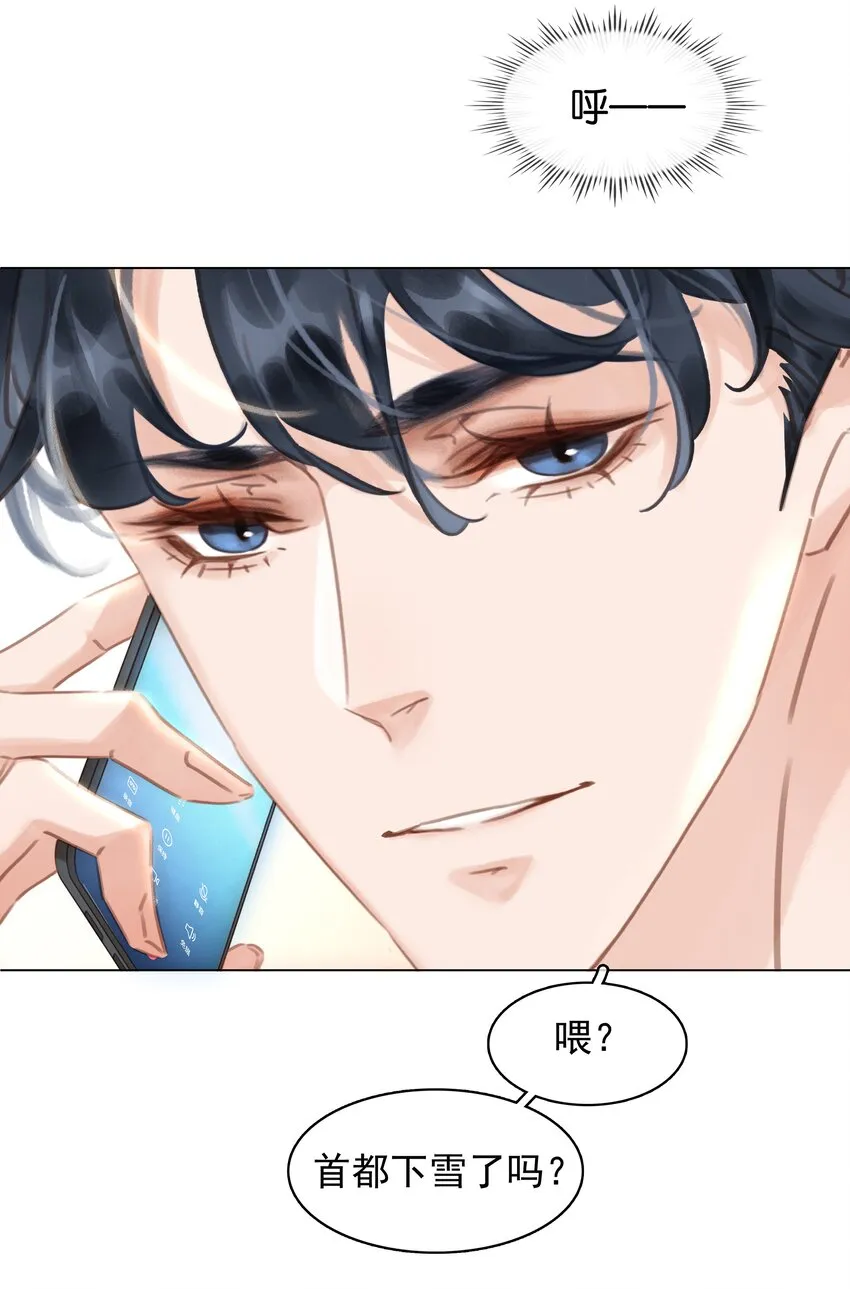 021 我来了，你高兴吗？ 第23页