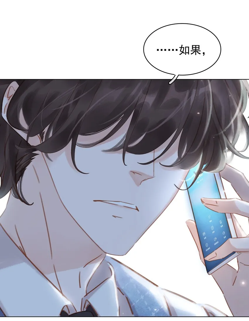 021 我来了，你高兴吗？ 第26页