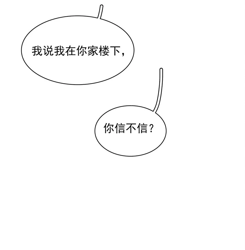 021 我来了，你高兴吗？ 第27页