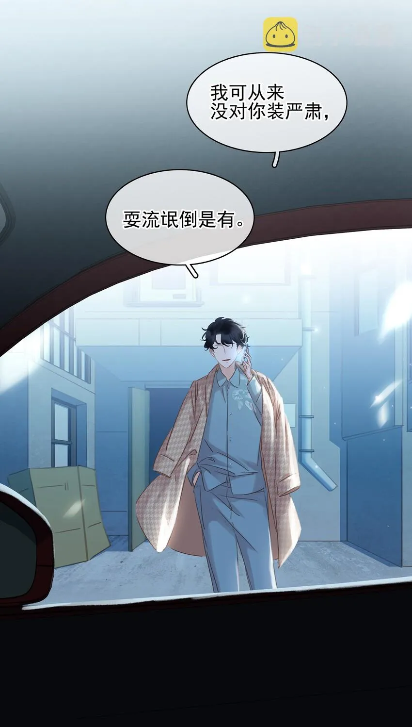021 我来了，你高兴吗？ 第32页