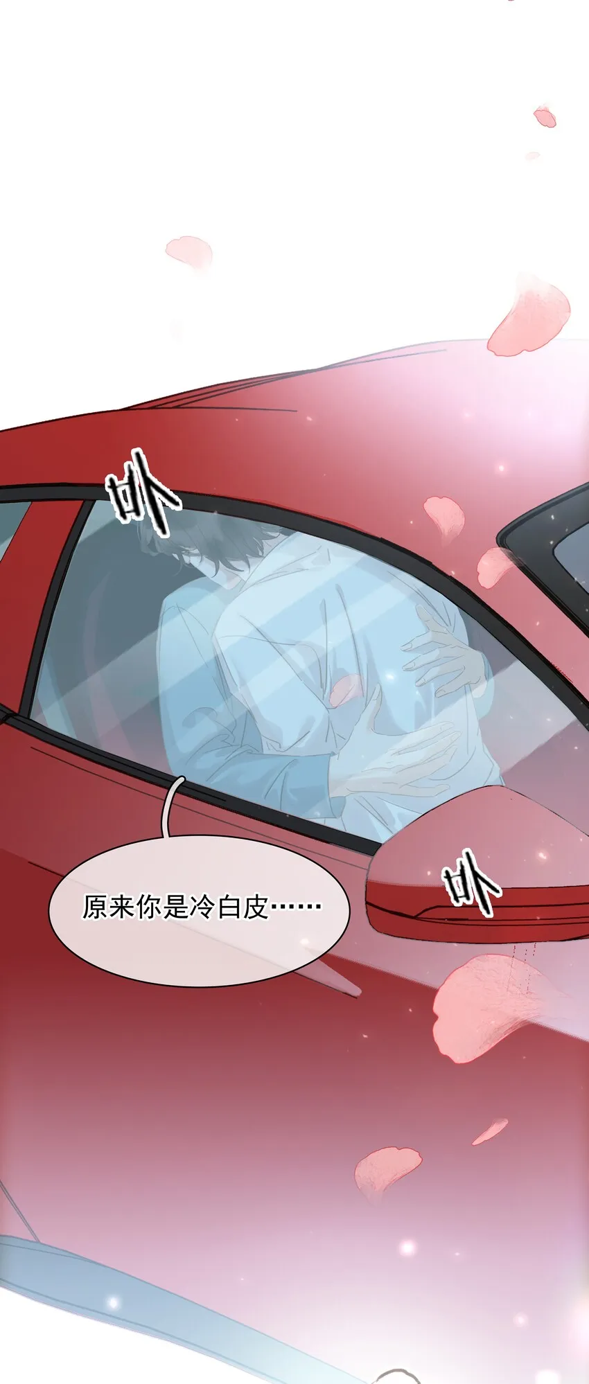 021 我来了，你高兴吗？ 第35页