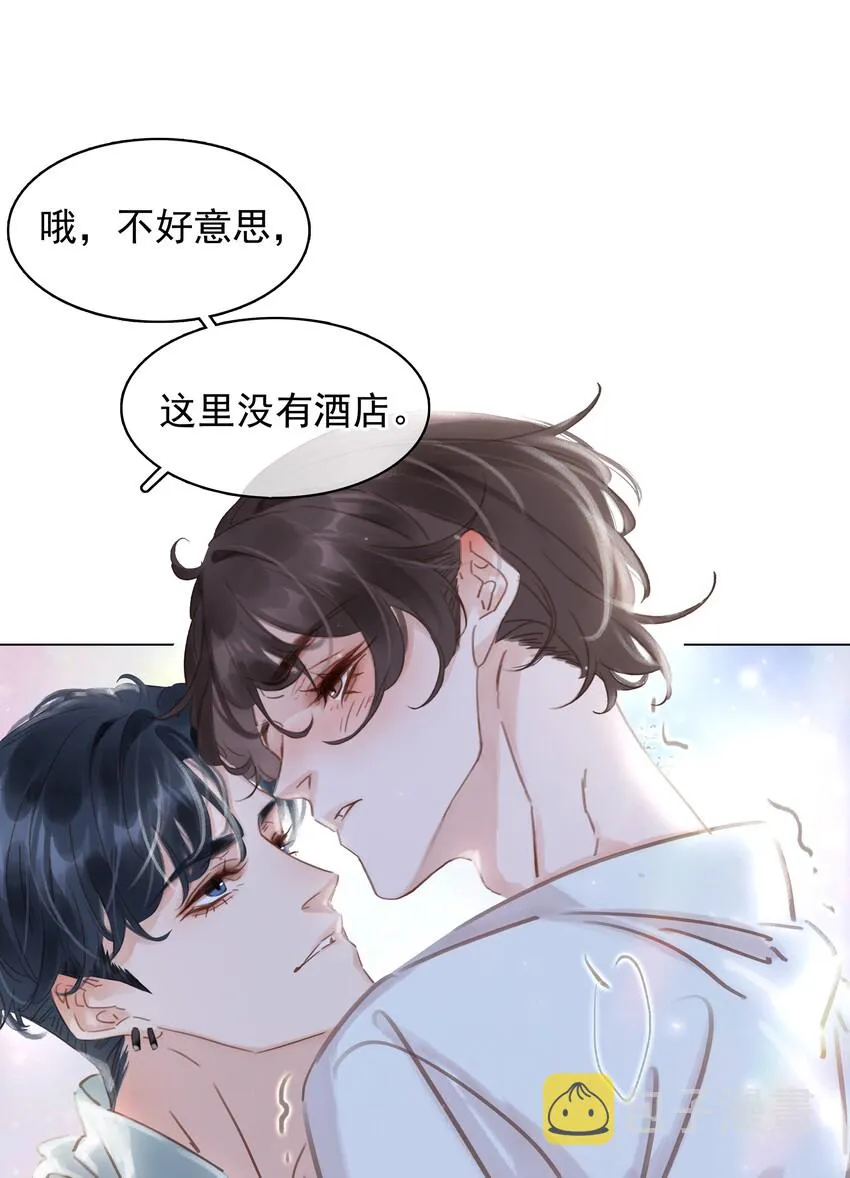 021 我来了，你高兴吗？ 第37页
