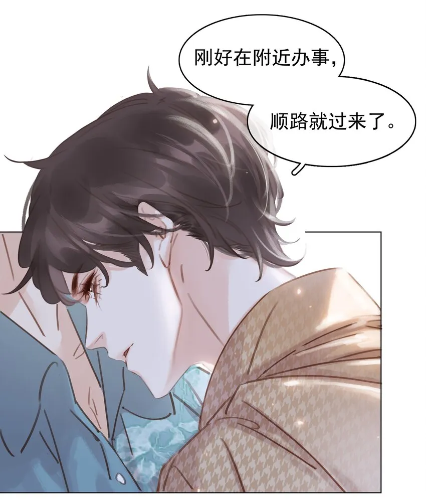 021 我来了，你高兴吗？ 第44页