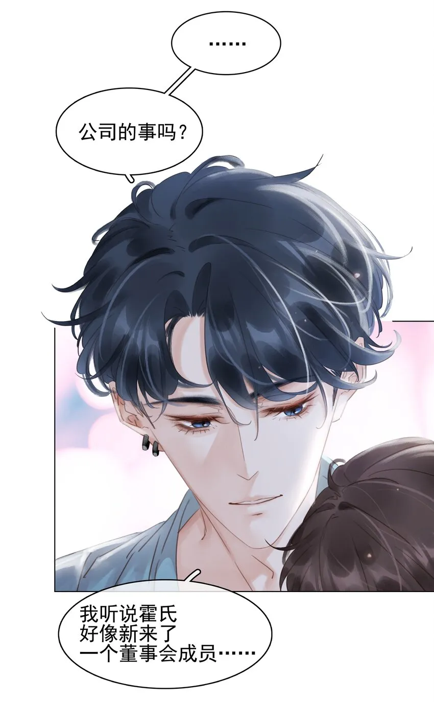 021 我来了，你高兴吗？ 第45页