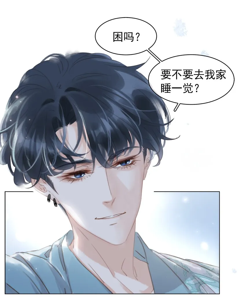 022 去我办公室坐坐 第8页