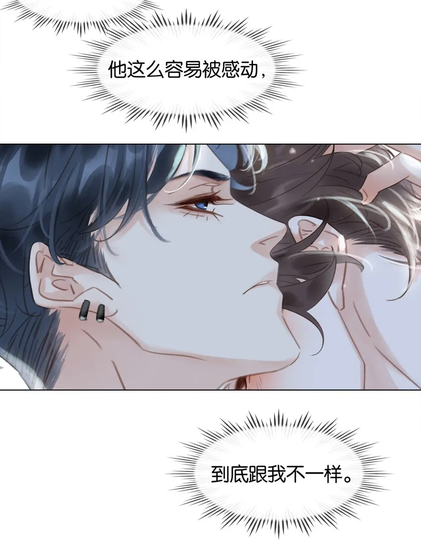 022 去我办公室坐坐 第15页