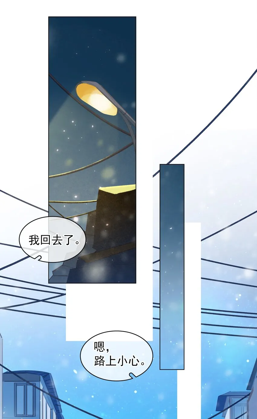 022 去我办公室坐坐 第17页