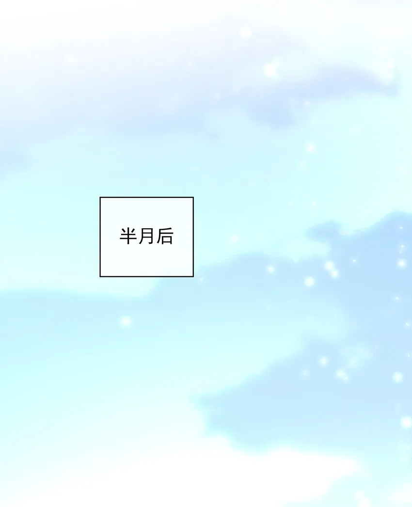022 去我办公室坐坐 第20页