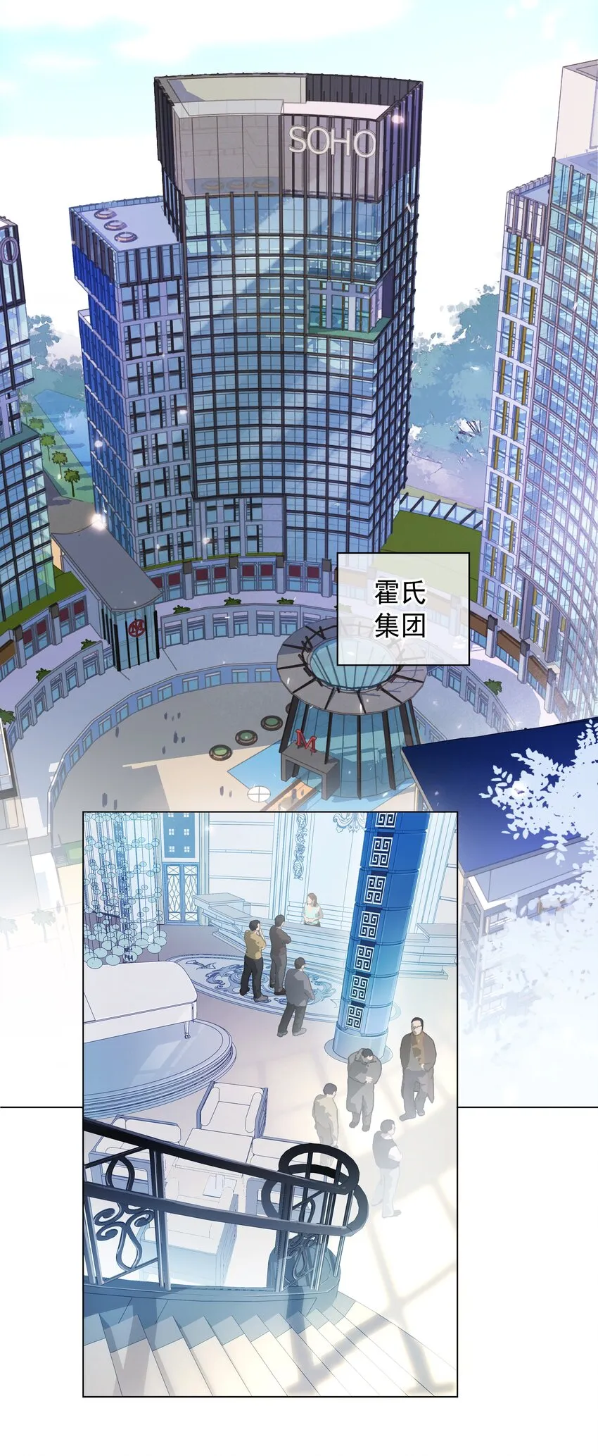 022 去我办公室坐坐 第21页