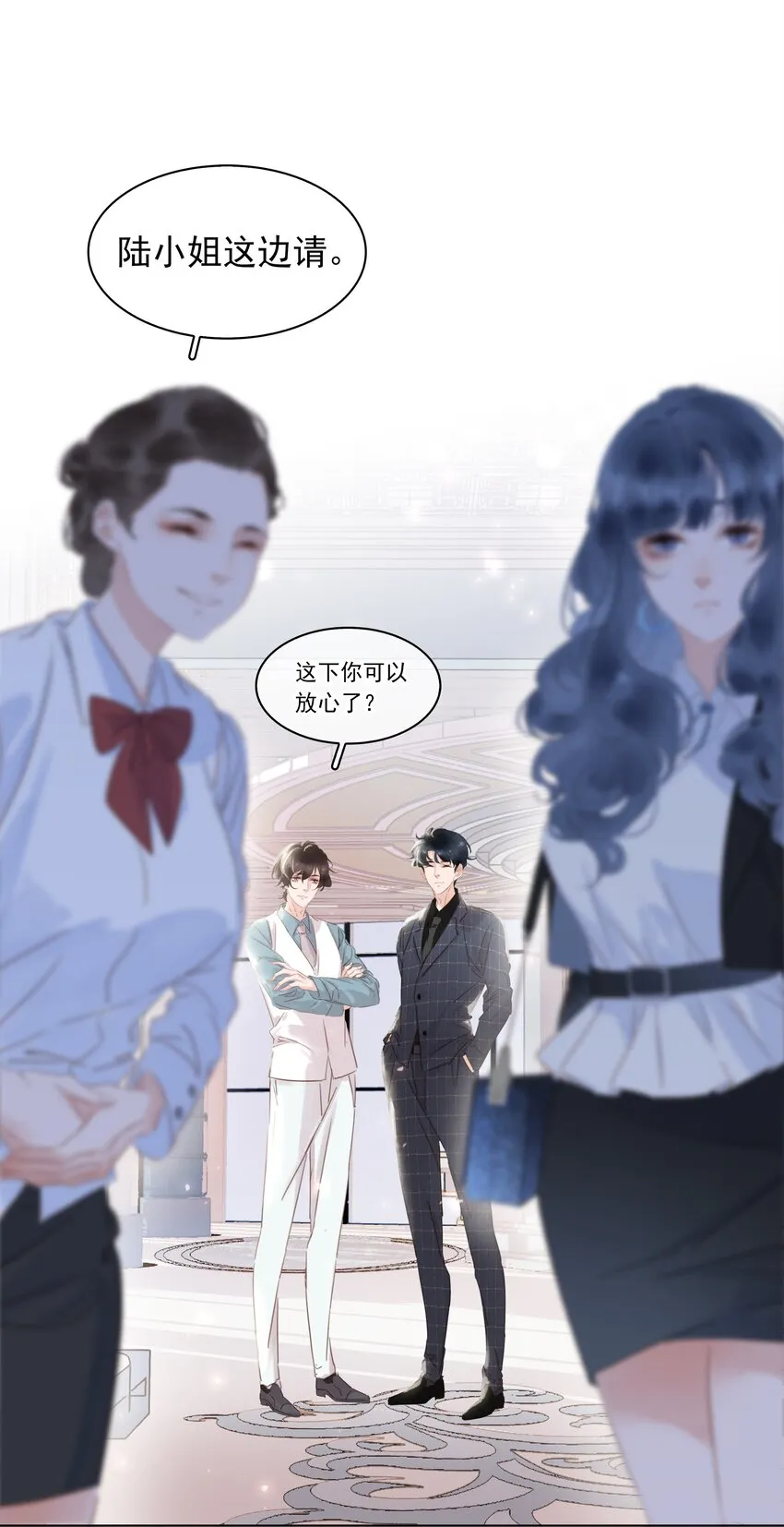 022 去我办公室坐坐 第29页