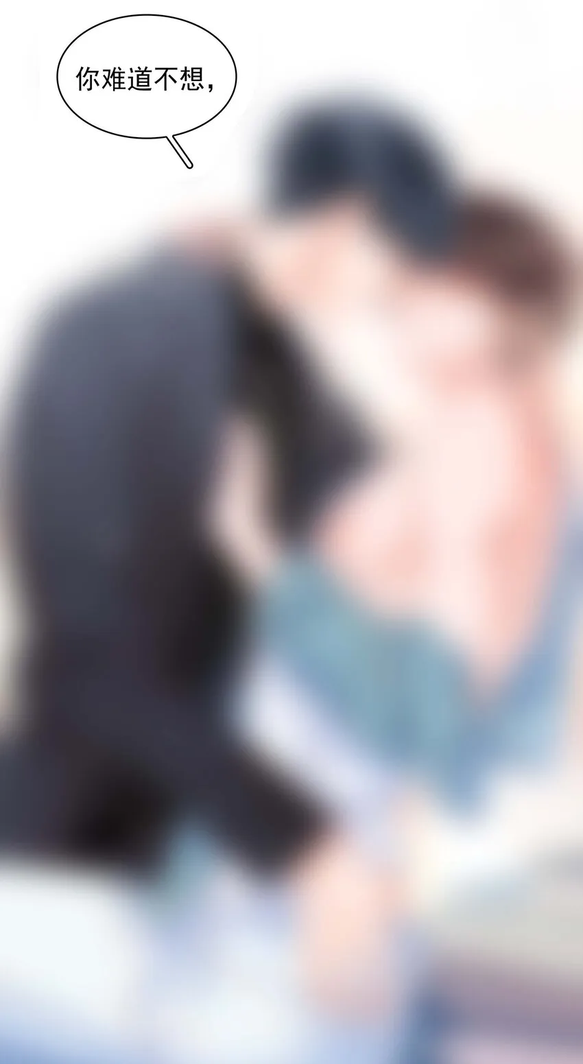 022 去我办公室坐坐 第38页