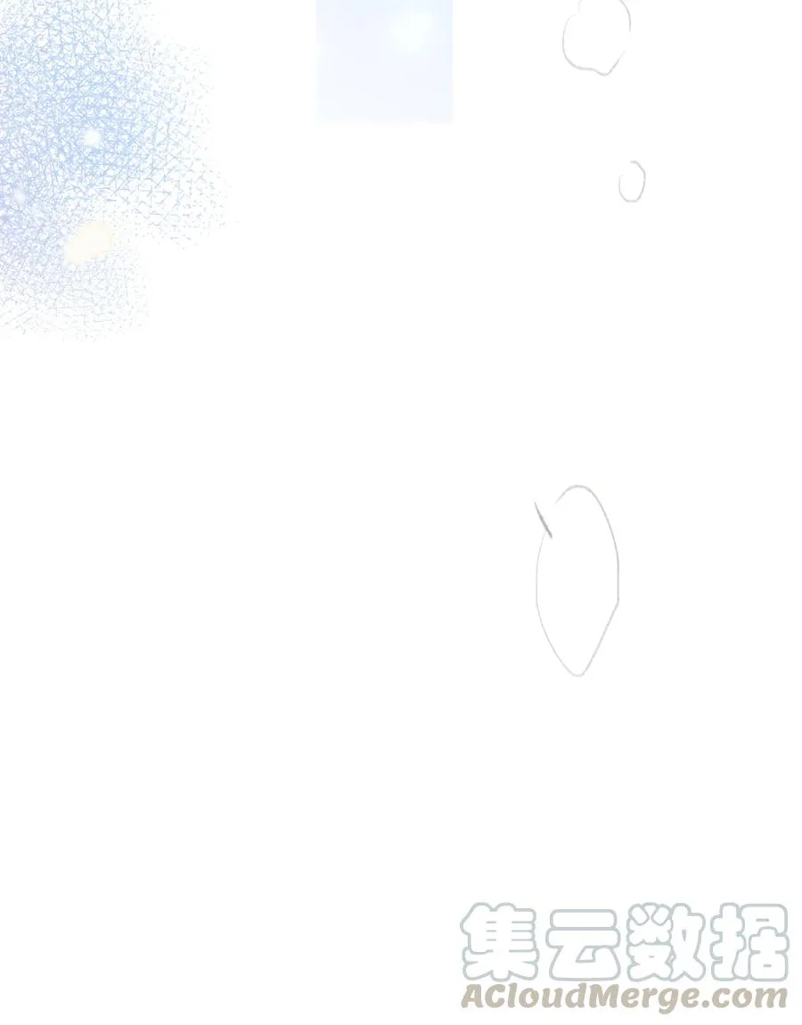 023 别怕，外面听不到 第11页
