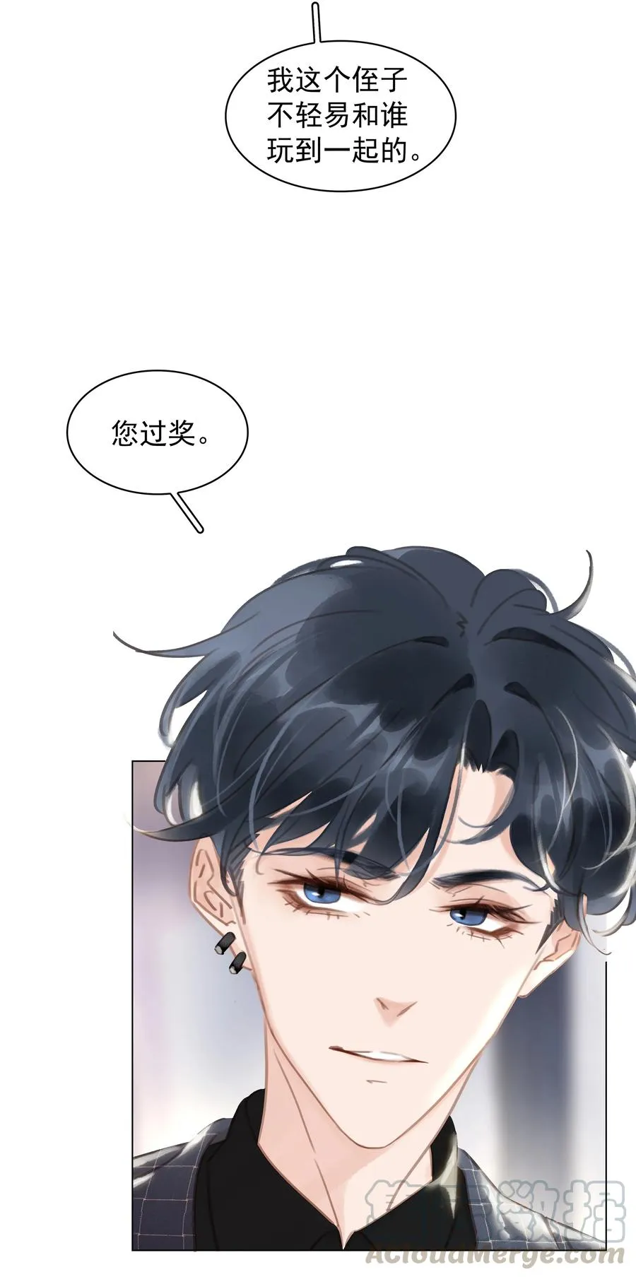 023 别怕，外面听不到 第19页