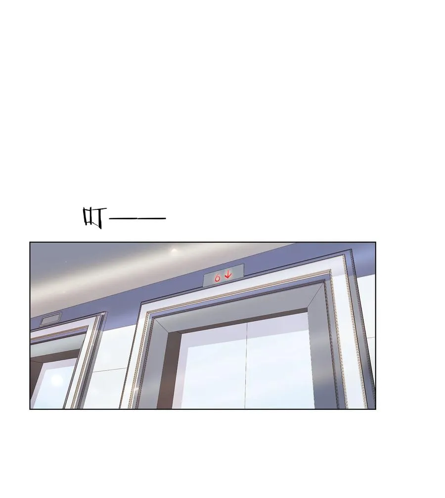 023 别怕，外面听不到 第20页