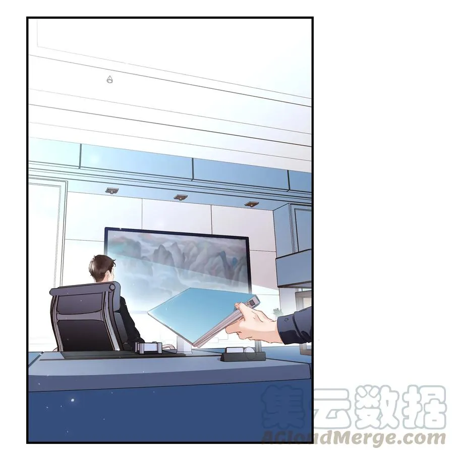 023 别怕，外面听不到 第33页