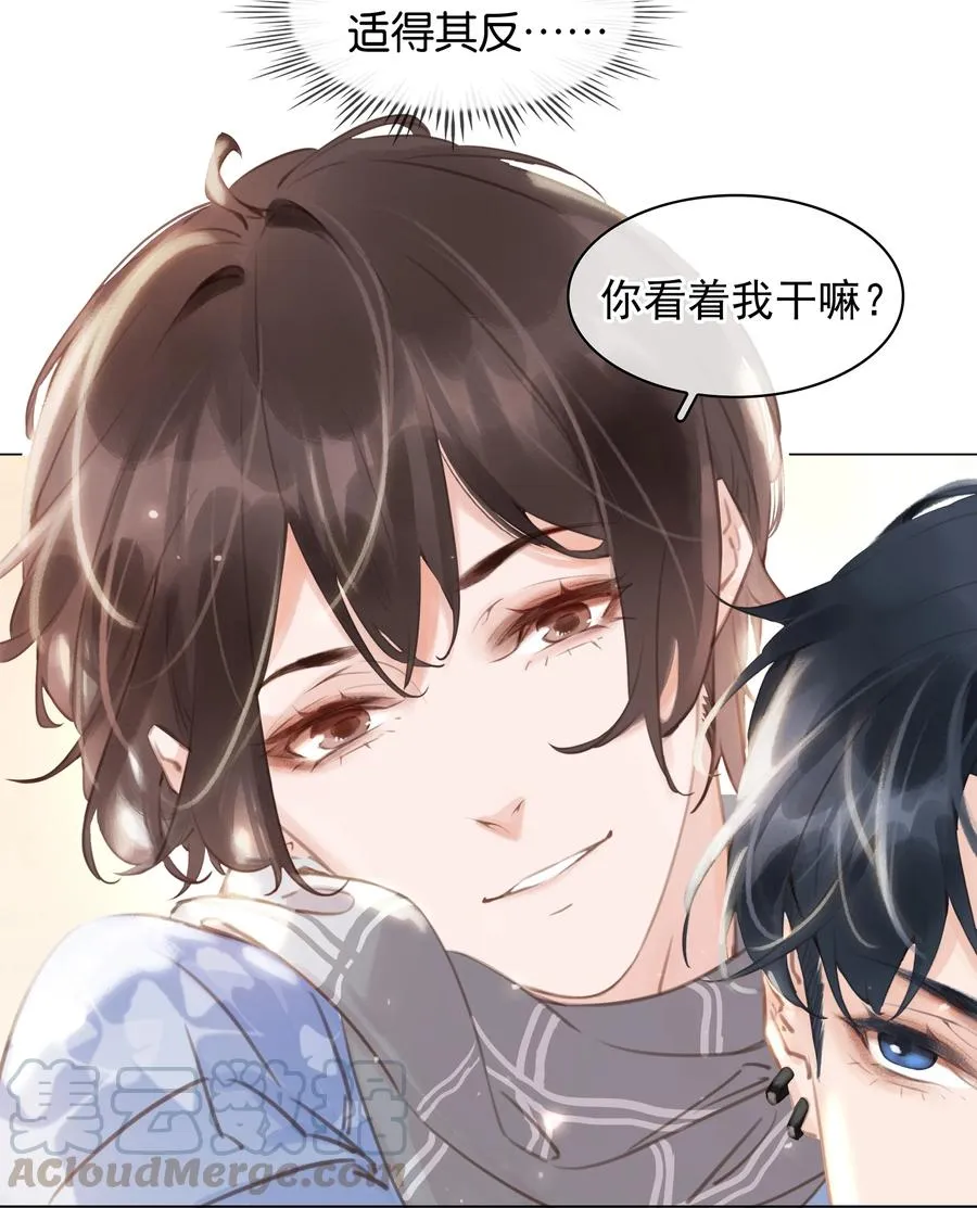 025 满脑子都是你 第25页