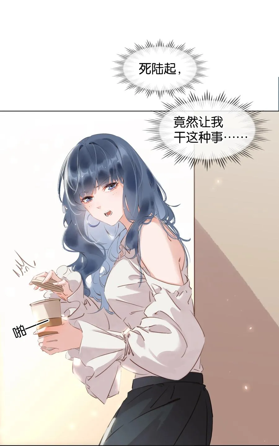 025 满脑子都是你 第29页