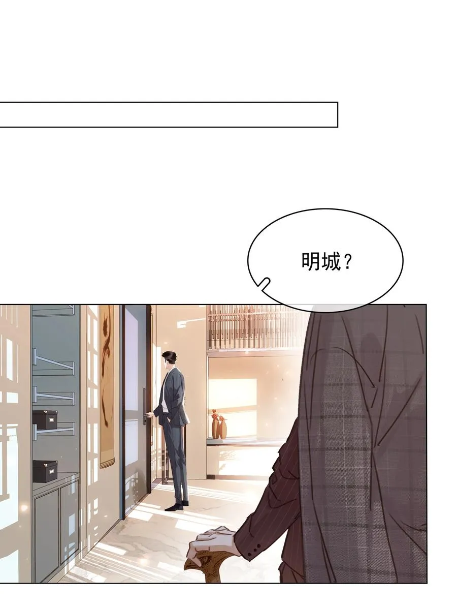026 爱你无关金钱 第6页