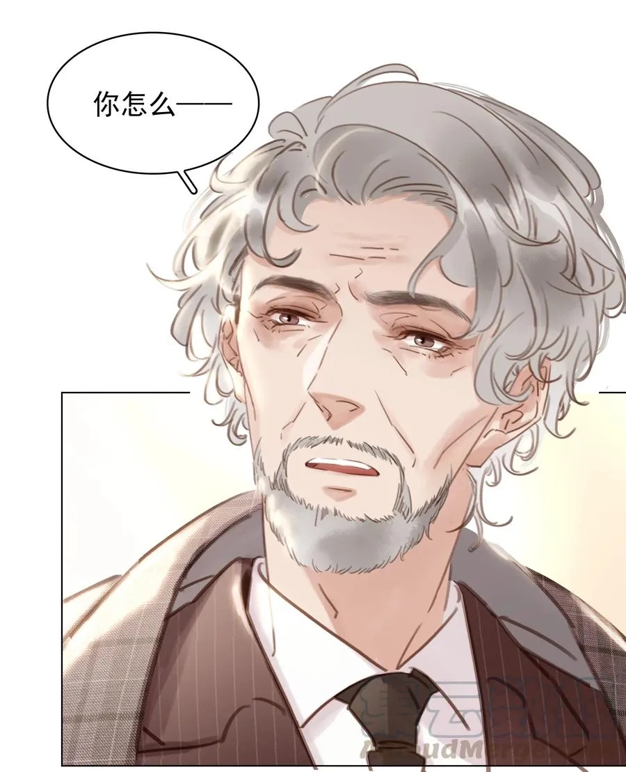 026 爱你无关金钱 第7页